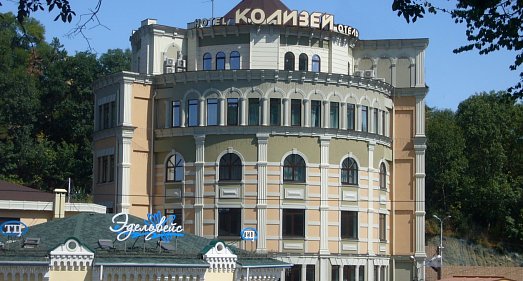 Отель Колизей Кисловодск - официальный сайт Отель Колизей Кисловодск - официальный сайт