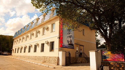 Гостиница «Фордевинд» Балаклава, Севастополь #1 Гостиница «Фордевинд» Балаклава, Севастополь #1