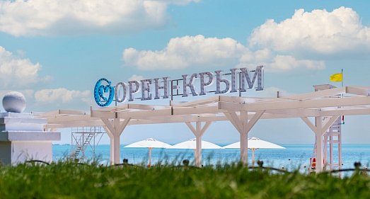 Санаторий Орен-Крым Евпатория - официальный сайт