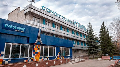 Санаторий Итиль Ульяновская область - официальный сайт Санаторий Итиль Ульяновская область - официальный сайт