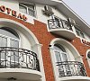 Отель Калипсо Сухум