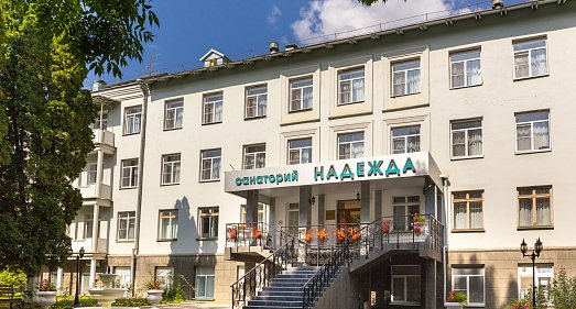 Санаторий Надежда Ессентуки - официальный сайт Санаторий Надежда Ессентуки - официальный сайт