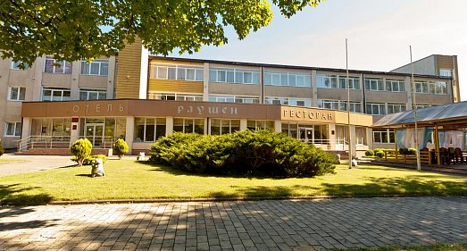 Отель Раушен Светлогорск - официальный сайт