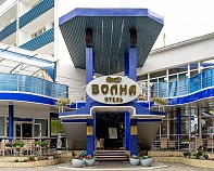 Пансионат «Волна» Светлогорск