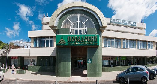 Отель Посадский Ярославское шоссе - официальный сайт Отель Посадский Ярославское шоссе - официальный сайт