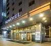 Отель Novotel Свердловская область Отель Novotel Свердловская область
