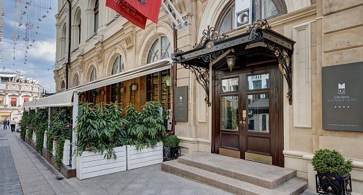 Отель Grada бутик-отель Москва - официальный сайт Отель Grada бутик-отель Москва - официальный сайт