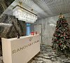 Отель Рановский парк Сочи фото