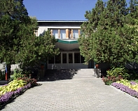 Санаторий «Геолог Казахстана» Железноводск