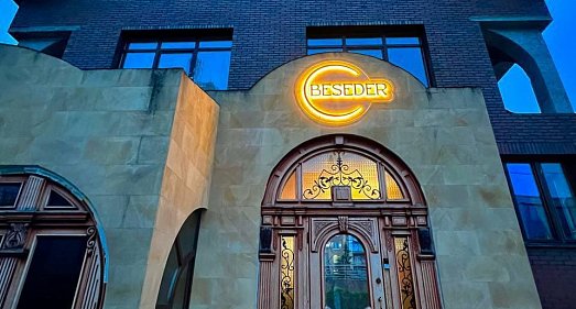 Отель Бэсэдэр Калининград - официальный сайт