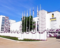 Санаторий «Matrёshka Plaza» Самара