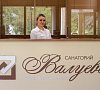 Валуево Киевское шоссе