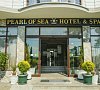 Kobuleti Pearl Of Sea Hotel & Spa Кобулети - официальный сайт Kobuleti Pearl Of Sea Hotel & Spa Кобулети - официальный сайт