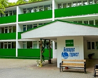 Туристический комплекс «Орша» Белоруссия