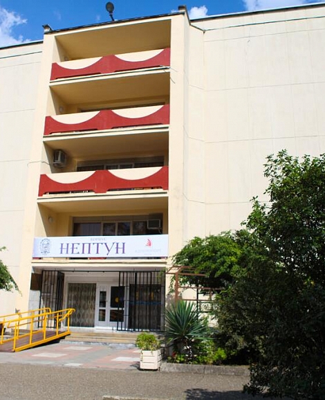 Пансионат «Нептун» Сочи (Адлер)