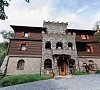 Форт Эврика Эсто-Садок