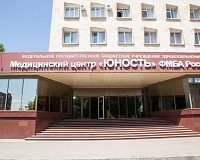 Санаторий Юность (Ессентуки)