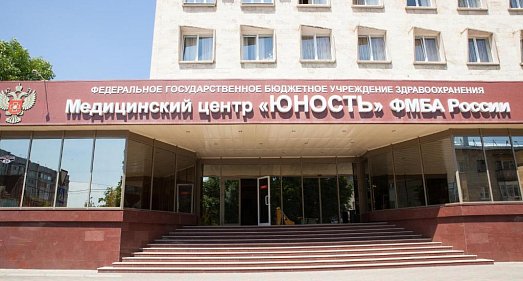 Санаторий Юность Ессентуки - официальный сайт Санаторий Юность Ессентуки - официальный сайт