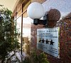 Престиж Апарт и СПА Адлер цены