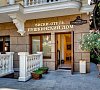 Отель Пушкинский Дом Ялта Отель Пушкинский Дом Ялта