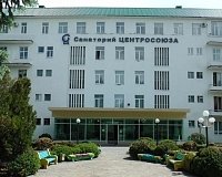 Санаторий Центр-Союз (Ессентуки)