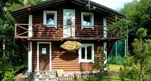 Отель Березовая роща Дмитровское шоссе - официальный сайт Отель Березовая роща Дмитровское шоссе - официальный сайт