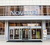 Отель Novotel Свердловская область - официальный сайт Отель Novotel Свердловская область - официальный сайт
