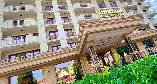 Отель Гранд Отель Прибой Лазаревское - официальный сайт