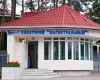 Array Магистральный (Белоруссия)