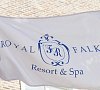 Отель Royal Falke Resort Светлогорск фото