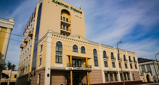 Отель Сулейман Палас Татарстан - официальный сайт