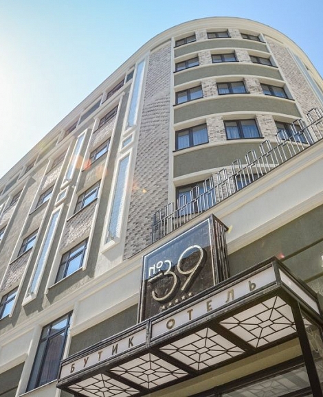 Boutique Hotel «39» Ростов-на-Дону